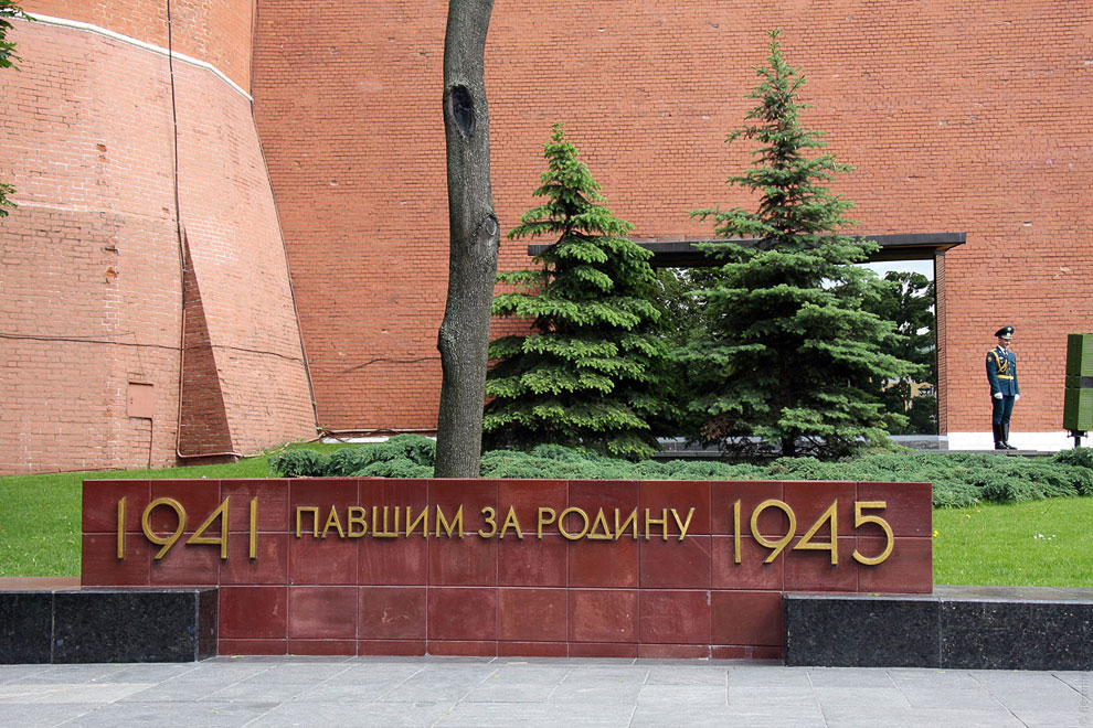 Москва. Александровский сад сегодня Москва. Александровский сад сегодня