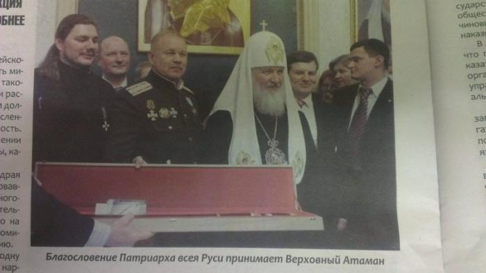 Вот такие казаки