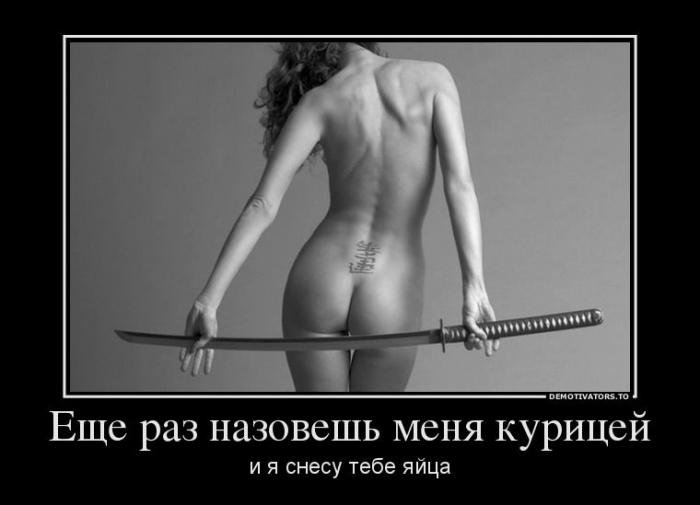 Демотиваторы
