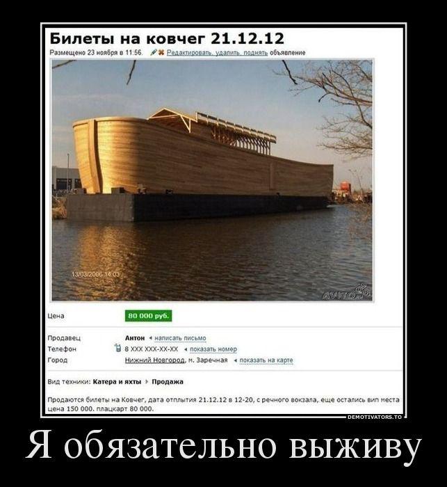 Демотиваторы