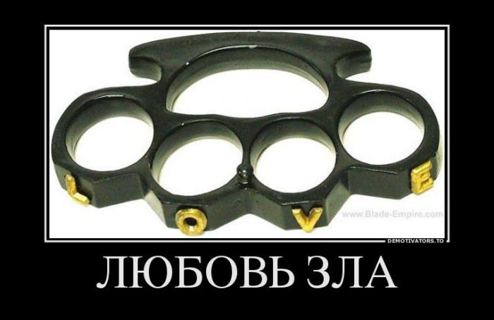 Демотиваторы