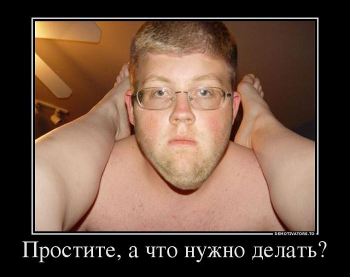 Демотиваторы