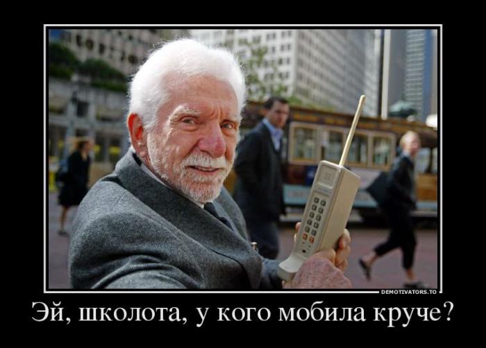 Демотиваторы