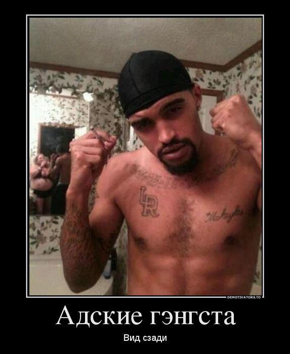Демотиваторы
