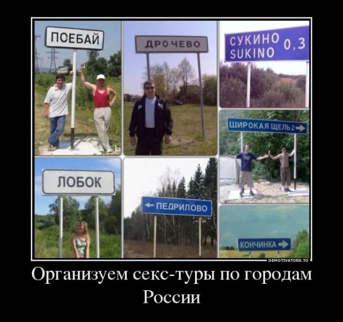 Демотиваторы