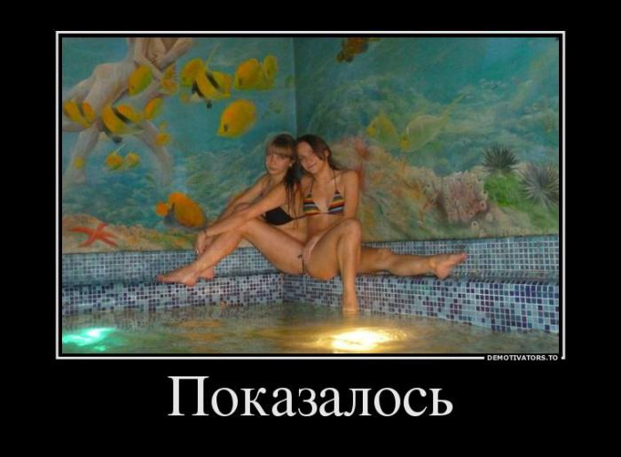 Демотиваторы