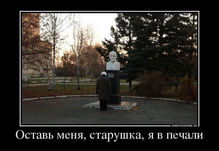 Демотиваторы