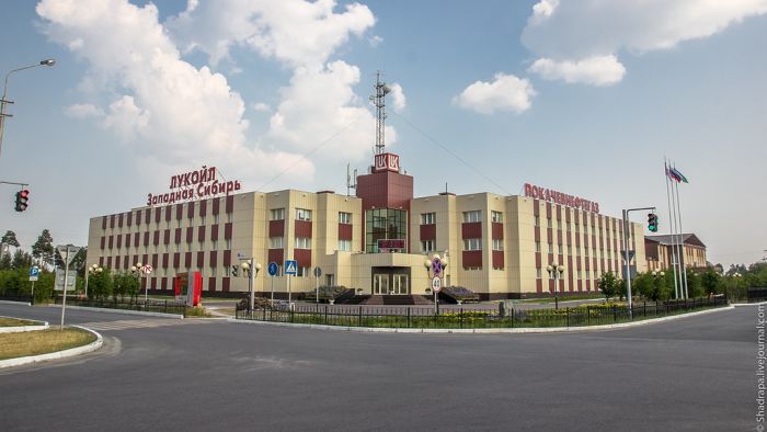 Домашний город Лукойла (40 фото)