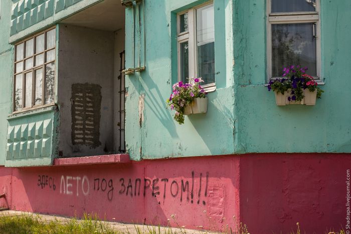 Домашний город Лукойла (40 фото)