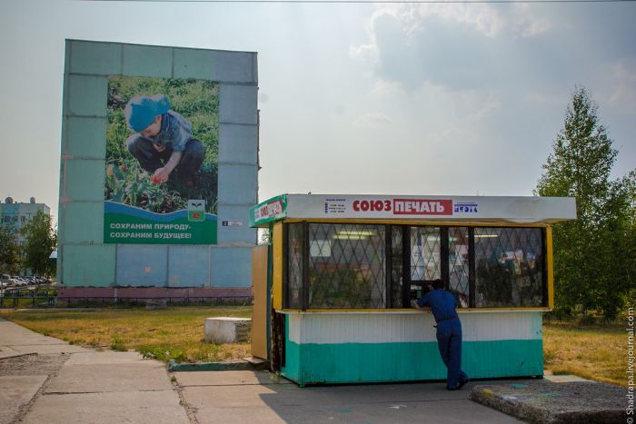 Домашний город Лукойла (40 фото)