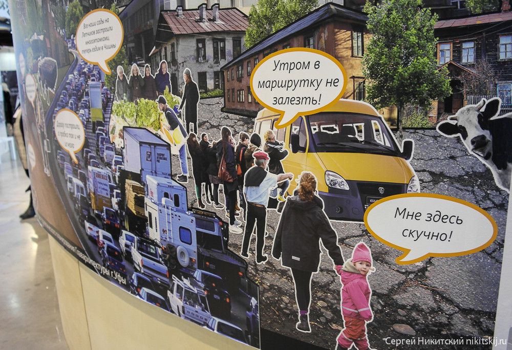 Прогулка по Уфе Прогулка по Уфе