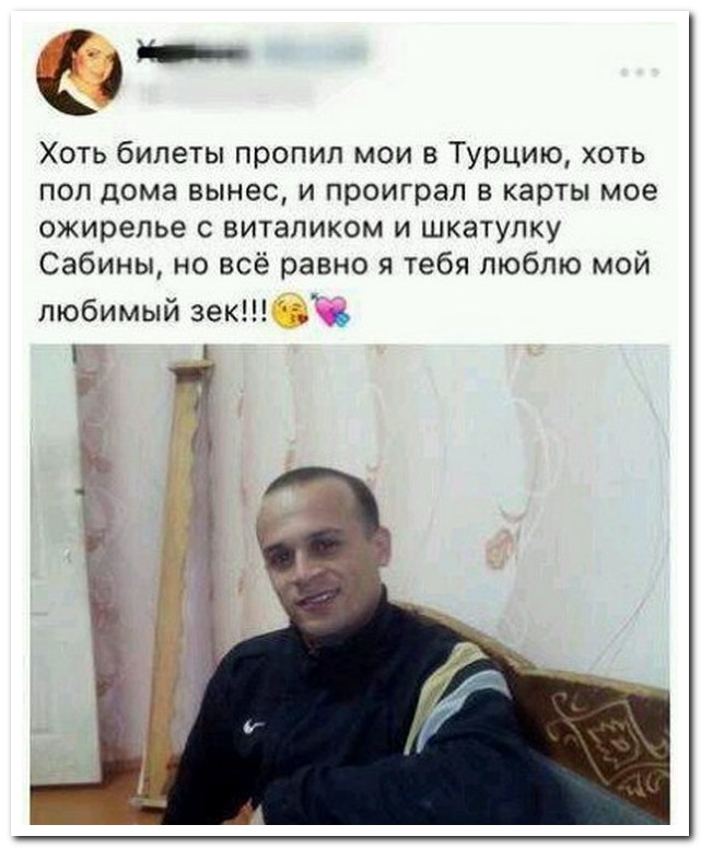 Смешные комментарии из социальных сетей