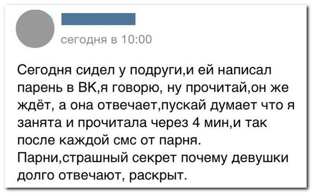 Смешные комментарии из социальных сетей