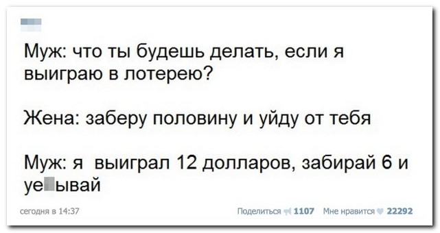 Смешные комментарии из социальных сетей