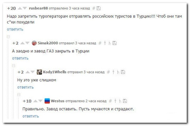 Смешные комментарии из социальных сетей