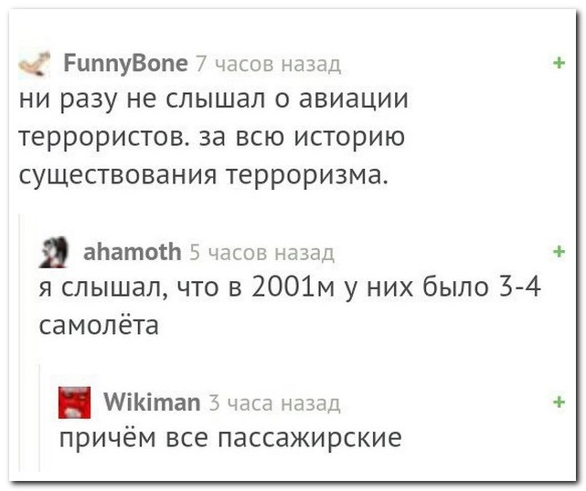 Смешные комментарии из социальных сетей