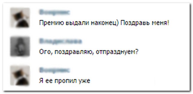 Смешные комментарии из социальных сетей