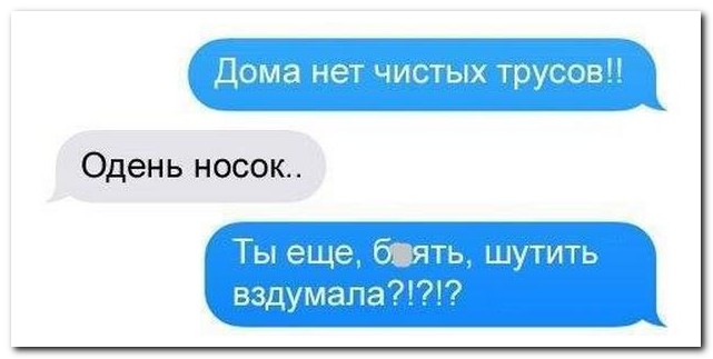 Смешные комментарии из социальных сетей