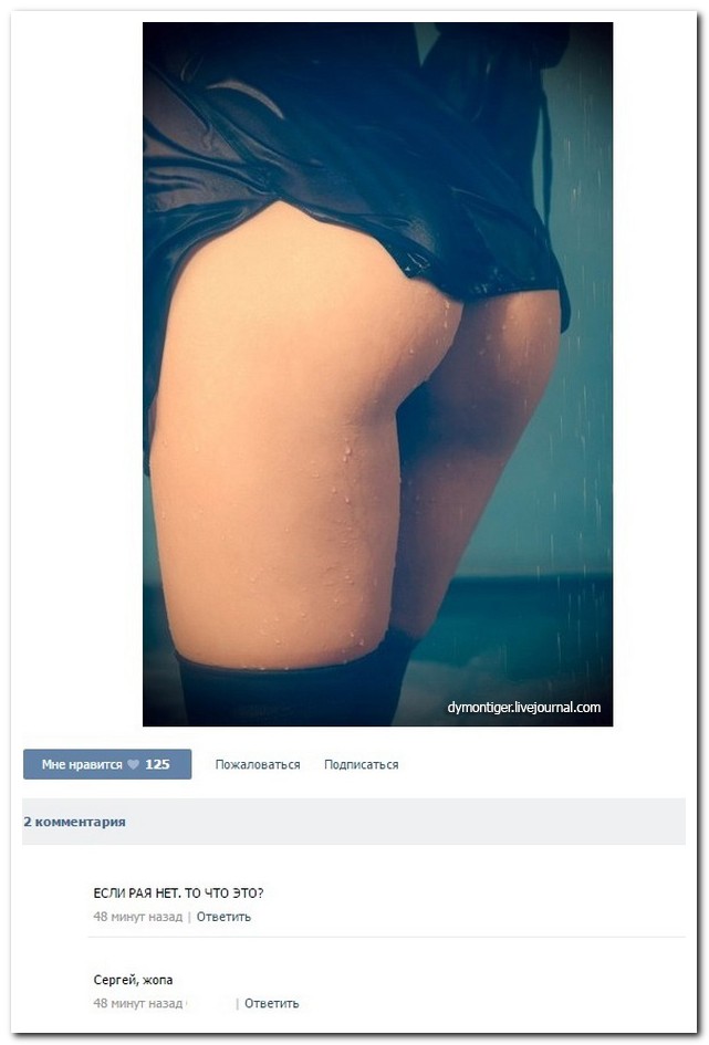 Смешные комментарии из социальных сетей