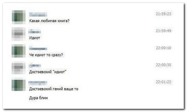Смешные комментарии из социальных сетей