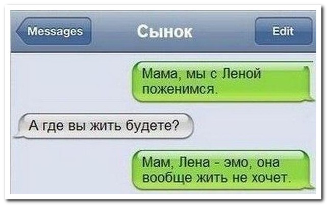 Смешные комментарии из социальных сетей