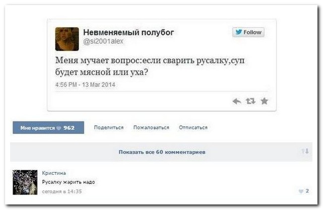 Смешные комментарии из социальных сетей
