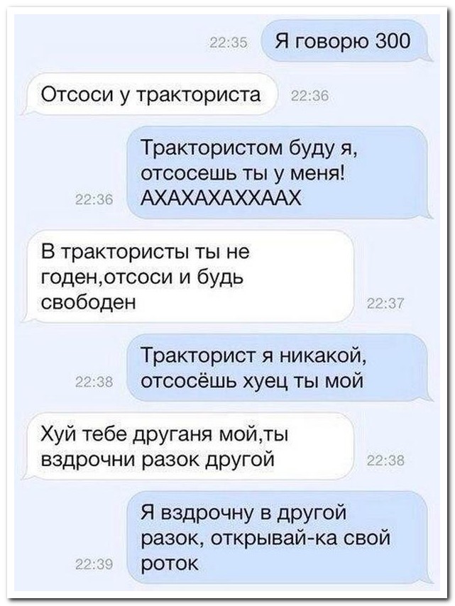 Смешные комментарии из социальных сетей