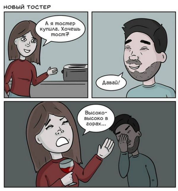 Смешные комиксы