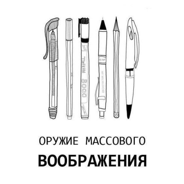 Смешные комиксы