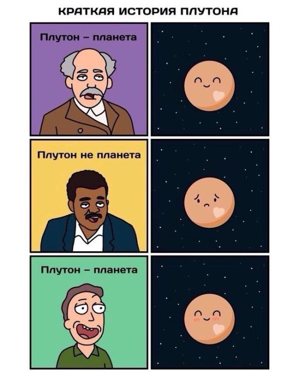 Смешные комиксы