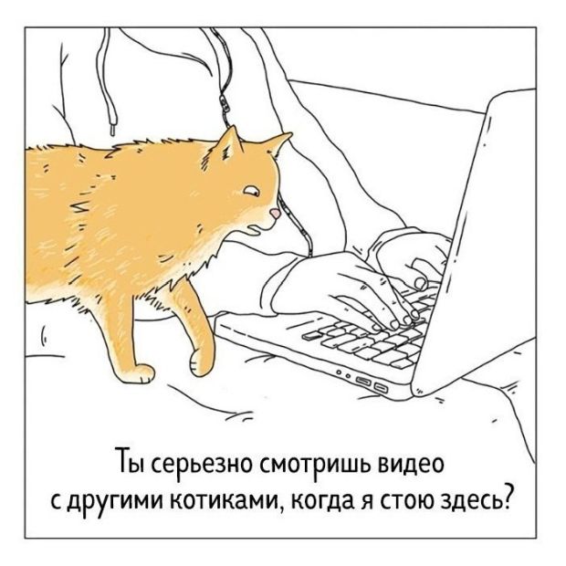 Смешные комиксы