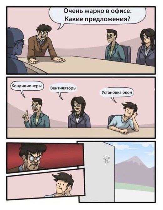 Смешные комиксы