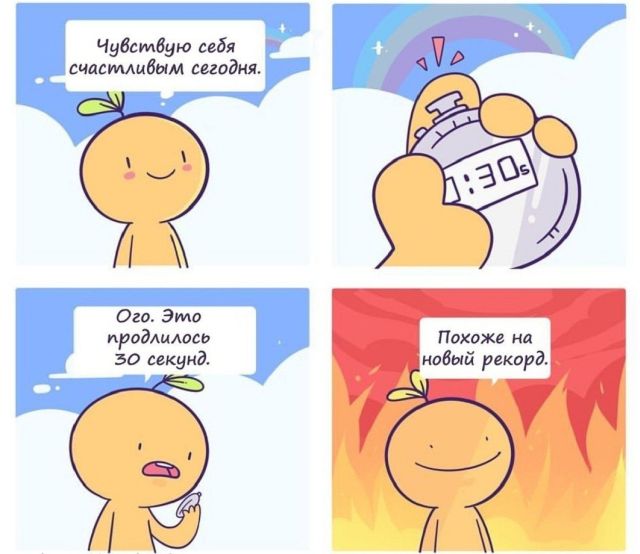 Смешные комиксы