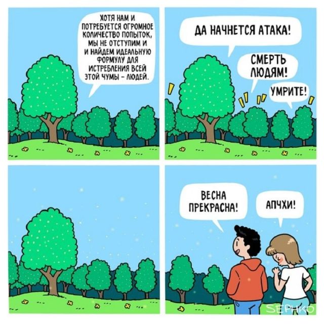Смешные комиксы