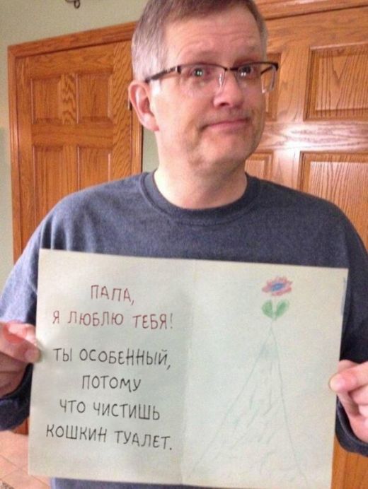 Прикольные картинки