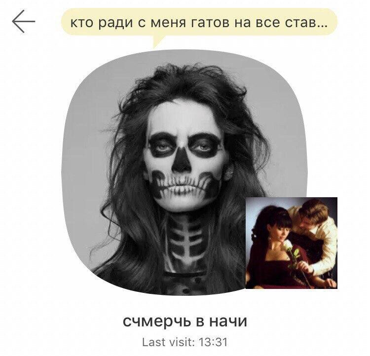 Последние сводки из Одноклассников - филиала Ада на Земле