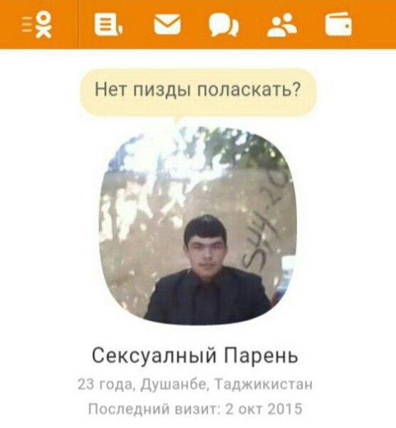 Последние сводки из Одноклассников - филиала Ада на Земле