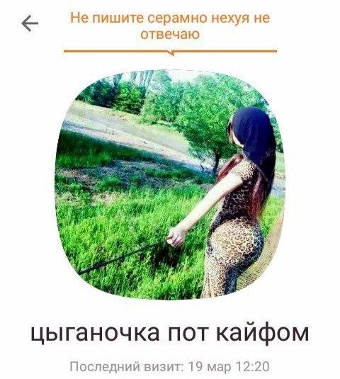 Последние сводки из Одноклассников - филиала Ада на Земле