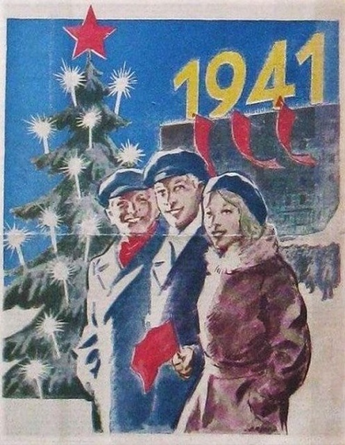 Новогодние открытки времен Советского Союза