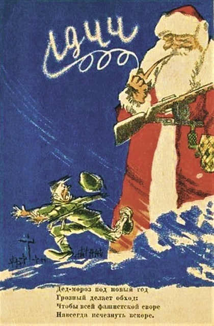 Новогодние открытки времен Советского Союза