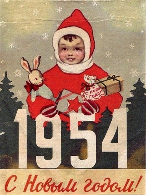 Новогодние открытки времен Советского Союза
