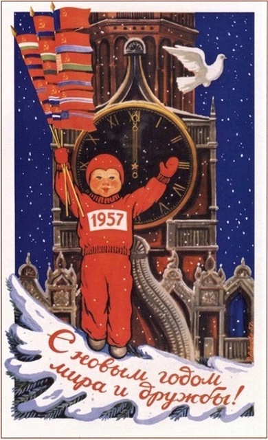 Новогодние открытки времен Советского Союза