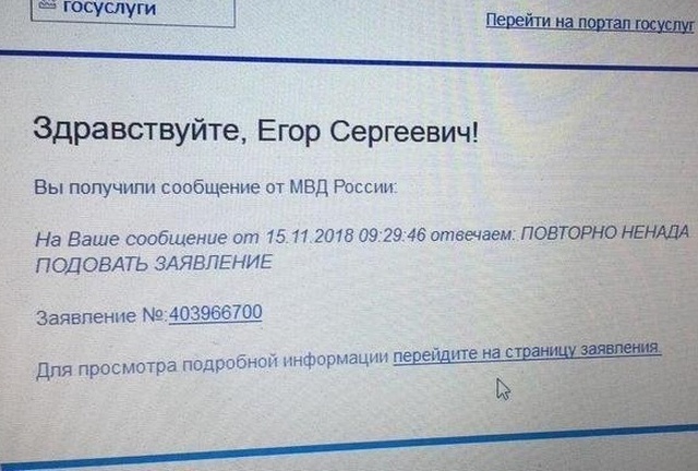 Грамотность, куда же ты? Не уходи!