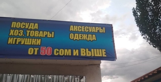 Грамотность, куда же ты? Не уходи!