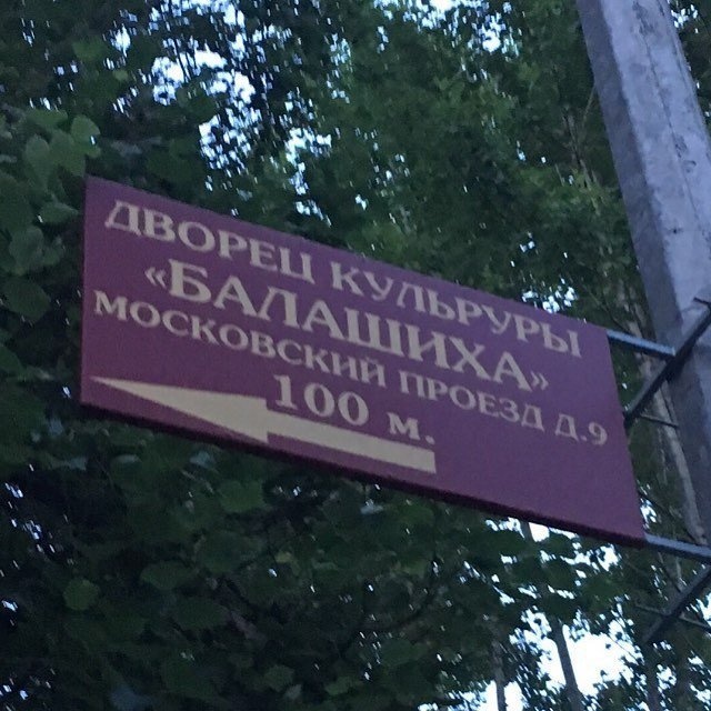 Грамотность, куда же ты? Не уходи!