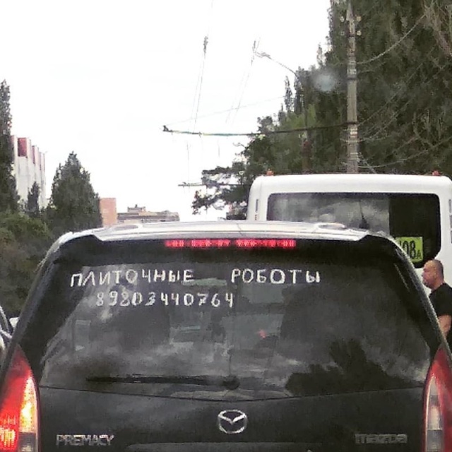 Грамотность, куда же ты? Не уходи!