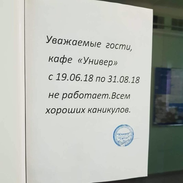 Грамотность, куда же ты? Не уходи!