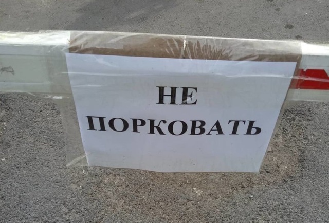 Грамотность, куда же ты? Не уходи!