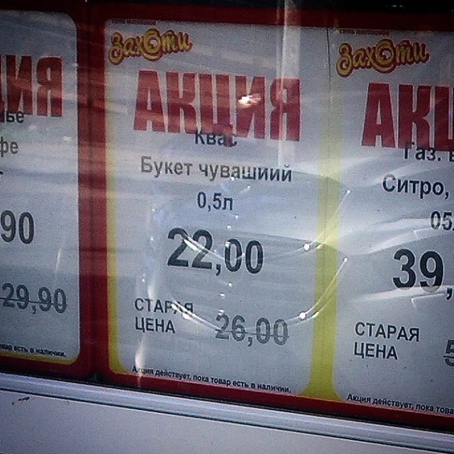 Грамотность, куда же ты? Не уходи!
