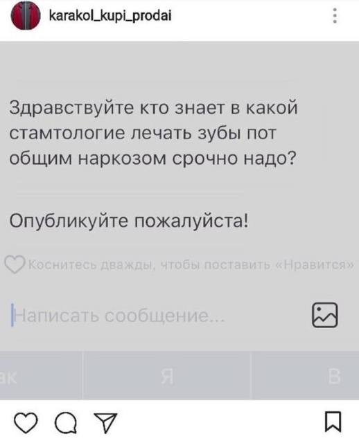 Грамотность, куда же ты? Не уходи!
